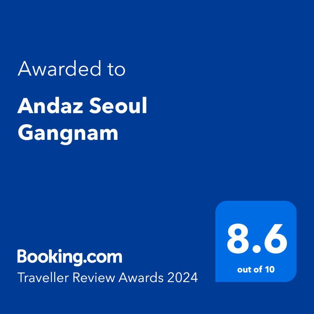 فندق Andaz Seoul Gangnam المظهر الخارجي الصورة